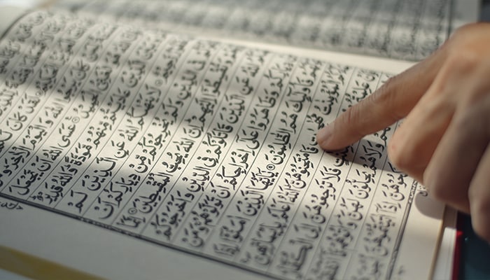 فوتیج آماده خواندن و قرائت قرآن