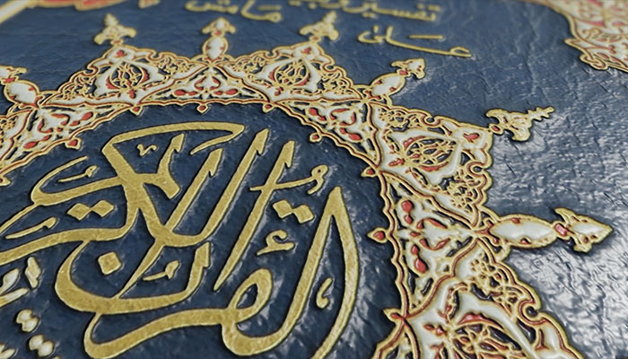 فوتیج نمای نزدیک از قرآن