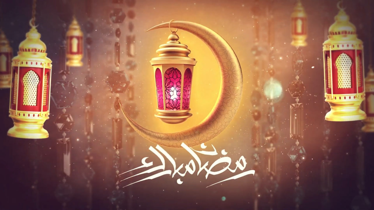 فوتیج وله تبریک ماه رمضان