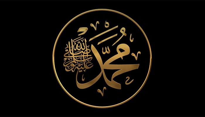 موشن گرافیک خوشنویسی اسلامی حضرت محمد