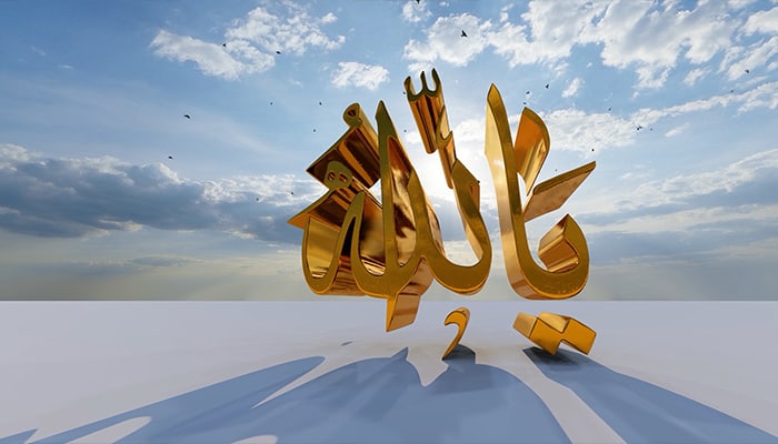 فوتیج کلمه الله خوشنویسی طلایی 